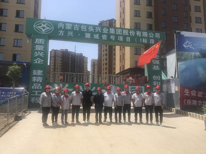 集團公司開展2020年二季度“安康杯”檢查